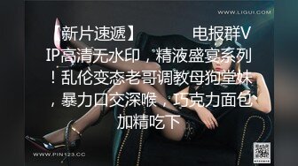  小哥网约170CM大长腿骚女，主动舌吻摸摸搞搞，掰开小穴一顿舔