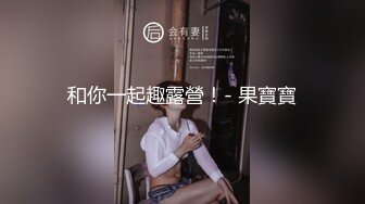 技校妹子好给力在车上就帮我口-少妇-Spa-人妻