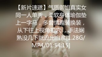 星空无限传媒XKVP049❤️极品黑丝诱惑女秘书惨遭酒店恋态客房服务强上依颂