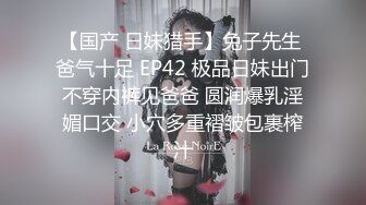 天美传媒TM0150新人空姐偷情记录风骚性感空姐背着老公和水管工人偷情-黄灿