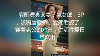 牛仔小短裤抓着奶子吸吮骑脸舔逼爽翻天灵活小腰骑乘自己动