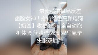 高中制服jk嫩妹肉臀弯腰坐镜头脸和黑森林同框前抄 黄色超短裙极品美女扶梯上还用手机把裙子挡着黄色内内