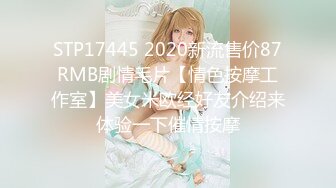 STP26303 ?淫娃欲姐? 情欲四射推特网红尤物▌甜心宝贝 ▌性感旗袍女郎 舔舐鲜嫩美味小穴 粗屌刺入爆肏小穴内射中出 VIP0600