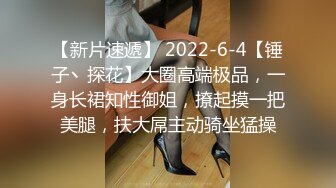 极品尤物高端名媛极品大长腿黑丝御姐▌香菜公主▌客服的福利肉体签单 温柔口交淫靡汁液 暴力抽刺鲜嫩小穴