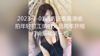  超推荐会尊享极品美乳小母狗啪啪爆肛交拳交各种玩法终极调教