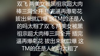  牛仔裤性感小姐姐情趣内裤，半脱下裤子操逼，抓起JB吸吮，扶着炮架怼小穴，上位骑乘扭腰猛坐