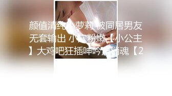 Mozzi 乖巧可爱大学微胖美子 露出勾引路人小鸽鸽