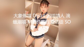 小哥酒店约炮身材火爆的美少妇刚刮过B毛完美露脸