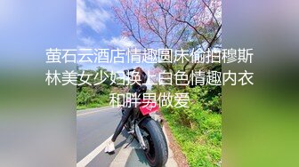 北京地区打桩情人，隔音不好不敢叫2