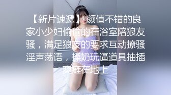 黑客破解监控偷拍❤️高颜值美女和男朋友情趣酒店