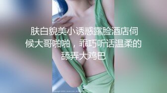 麻豆传媒 MD-0257《鬼父同好会》家庭伦理侄女们的肉体交流