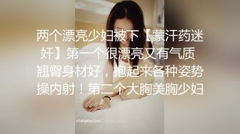 “CNM的是不是贱货找一群男人操你行不”对白粗口淫荡闷骚型大学生美眉被干的大声淫叫呻吟声太销魂