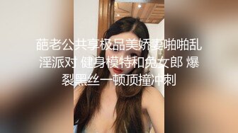 极品巨乳萝莉美女爆操我的白丝骚货女友，内射中出 小桃