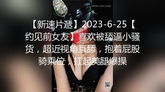 STP25698 香飘飘-奶茶妹-??五官精致，大眼睛，小妹穴，大胸胸，首次下海就大秀，果然淫水多，手指扣逼发骚叫春，真的好好听！ VIP2209