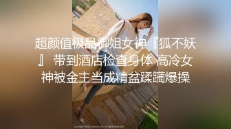 【新片速遞 】 《顶级⭐重磅☛约炮大神》人生赢家PUA高手OnlyFans撸铁肌肉男辉哥私拍5部外籍技师 人妻 热情火辣极品外围