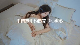 精品绝美尤物性感妖娆身姿 小果冻儿 卡哇伊女孩一枚 娇柔欲滴的萌妹子大眼好胸柔韧拍摄