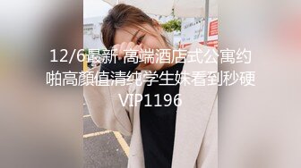 2023-11-9【模特写真拍摄丶探花】文静小美女，脱下内裤掰穴，换上性感连体网袜