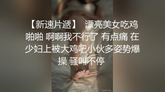 家庭摄像头被黑客入侵年轻小两口激情四射的夫妻生活老公很能操边干边唠嗑内射