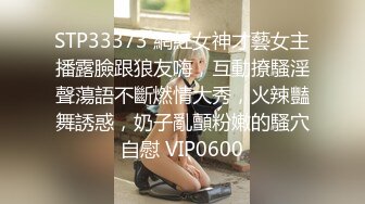 开档丝袜真空装骚逼少妇户外勾引大爷激情啪啪，露脸口交大鸡巴让大爷后入爆草抽插，骚奶子乱晃抠逼尿尿真骚