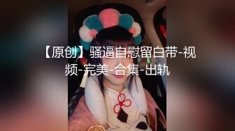 【无情的屌丶】肉肉身材胖小妹，骑脸大屌插嘴