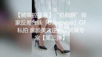 【胖哥探花】绝世粉嫩一线天，极品美乳18岁小萝莉，胖哥强烈要求返场，干完爽翻天，人生巅峰好快乐