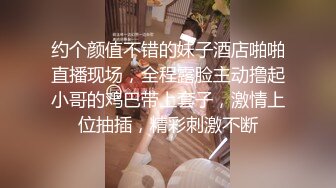 和女同学K歌唱嗨了宾馆开房做爱，裹屌吃真香，爆裂黑丝无套骑乘