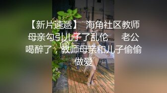 【XKK98008】与秘书不为人知的秘密 甘愿为奴