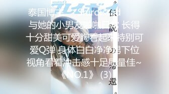 STP24726 猫爪影像 MMZ-043 理发师情欲按摩 顾桃桃