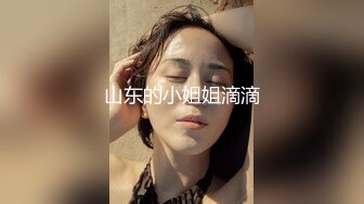 【新片速遞】  男技师讲解给女性做阴部护理的标准手法❤️及促进大阴唇血液循环,让大阴唇饱满如刚出锅的馒头