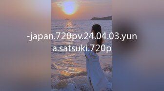 -japan.720pv.24.04.03.yuna.satsuki.720p