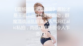 年轻的美女销售被两位变态客户下Y迷翻❤️多角度各种姿势被爆插