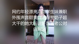 后入攀枝花小少妇