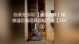 云盘高质露脸，贵州良家少妇【任蕾】婚内出轨，与情人大玩性爱自拍，啪啪道具紫薇吹箫毒龙口活一绝 (11)