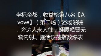 【新片速遞】  JVID“波妮”超狂爆乳痴女系指导教师❤️奖励学员脱光光任揉乳-情不自禁爱爱后深喉吞精