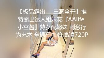 露脸把某酒吧女DJ操了！完美身材，清晰国语对白