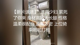 很多水的外配人妻,邊做邊流