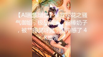 竹林中大战网红脸女神，苗条好身材后入操逼，掰腿侧入，感觉像是女人带了假道具