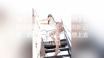 美女大学生性感无毛逼揉奶自慰道具抽插，舔弄自己的淫水