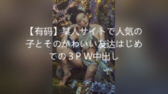 临沂3p女奴