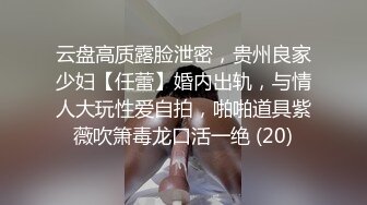 重磅订阅！推特顶级女奴调教摄影大神【边缘人】作品私拍视图完整版，5位颜值身材爆表的女模接受淫荡调教2290肆雨 (1)