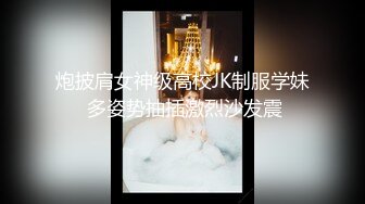 91猫先生~4K增强~背着男朋友出来的反差婊，外表文文静静操起来骚的不行！ (2)