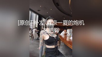 【OnlyFans】极品巨乳肥臀亚裔 NamiGoneWild合集 31