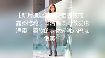 【新片速遞】丝袜露脸轻熟女大姐跟小哥给大家拜年激情啪啪，床上床下多体位爆草抽插，淫声荡语不断，表情很骚叫声很浪[1.05G/MP4/01:33:45]