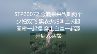 真爽！快强尖我”对白超淫荡！真实干极品骚B人妻，还谈她老公