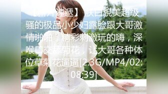 S06-双镜头毛衣妹子