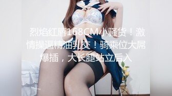  秦总会所探花难得极品女技师，爆乳美腿黑丝，舔背乳推服务周到，扛起大长腿猛怼