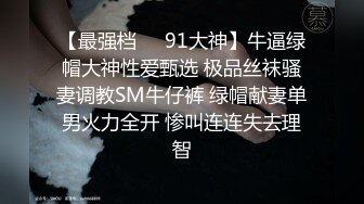 乳大臀翘的裹胸装短裤美女2800元约到啪啪,沙发上揉奶抠逼,口交