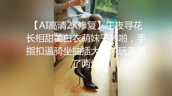 海角社区淫乱夫妻交换群寝取NTR文职淑女在酒店跪舔，绿帽老公楼下等着老婆被群友无套内射，微露脸