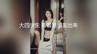 星国冠希哥-与网红女友Part口爆