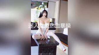 黏黏团子兔 NO.009 豌豆公主的秘密花房